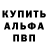 Alpha-PVP крисы CK Sianni