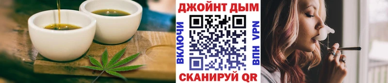 Еда ТГК конопля  Купить закладки  Нея 