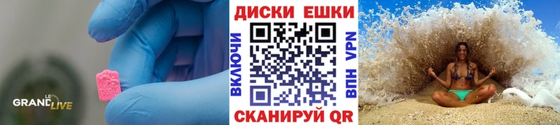Ecstasy бентли  Купить закладки  Нея 