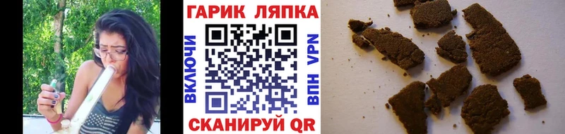Гашиш Изолятор  Купить где  Нея 