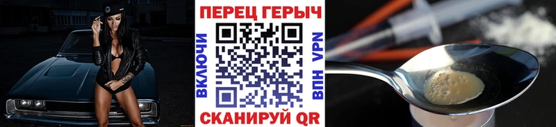 ГЕРОИН герыч  Купить закладки  Нея 