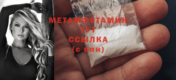 ПСИЛОЦИБИНОВЫЕ ГРИБЫ Богородицк