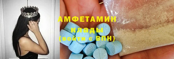 герыч Бронницы