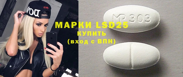альфа пвп VHQ Верея