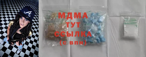 герыч Бронницы