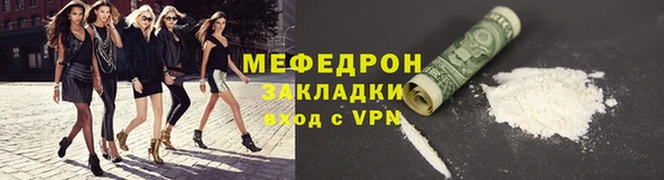 кокаин премиум Богородск