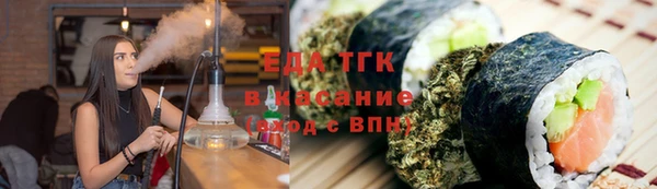 кокаин премиум Богородск