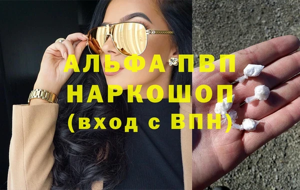 кокаин Бугульма