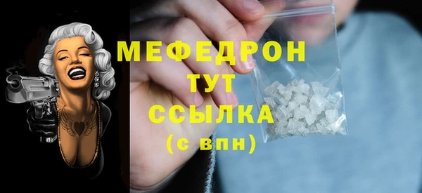 кокаин премиум Богородск