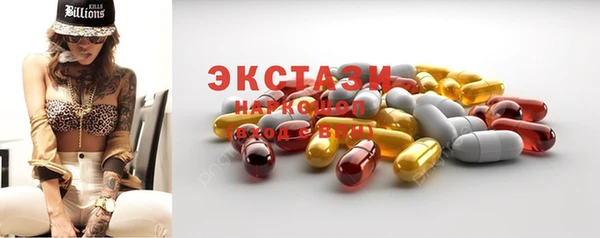 кокаин премиум Богородск