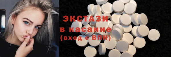 герыч Бронницы