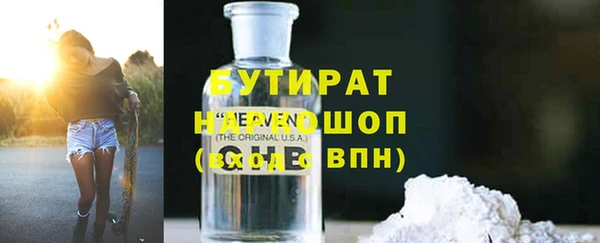 ПСИЛОЦИБИНОВЫЕ ГРИБЫ Богородицк