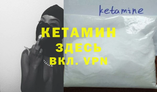 кокаин премиум Богородск