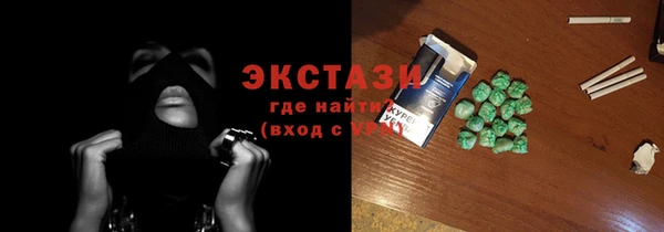 ПСИЛОЦИБИНОВЫЕ ГРИБЫ Богородицк
