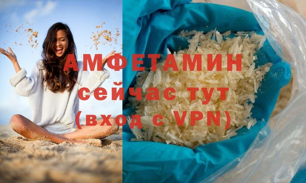 ПСИЛОЦИБИНОВЫЕ ГРИБЫ Богородицк