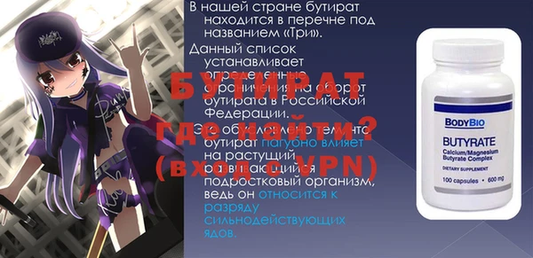 ПСИЛОЦИБИНОВЫЕ ГРИБЫ Богородицк
