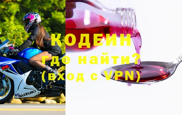 мефедрон Верхний Тагил