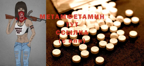 кокаин Бугульма