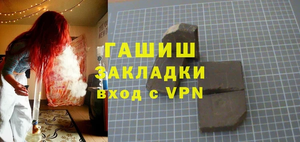 герыч Бронницы
