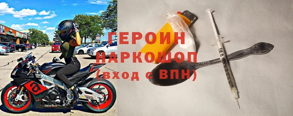 кокаин Бугульма