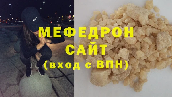 соль ск Богданович