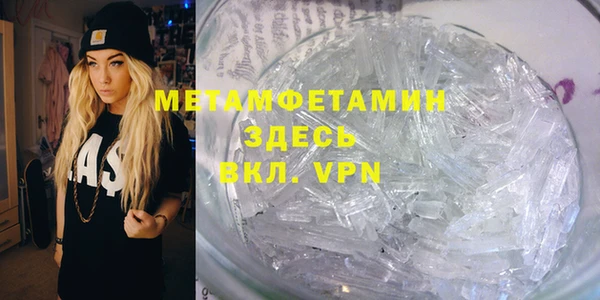 кокаин Бугульма