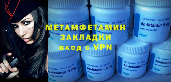 кокаин Бугульма