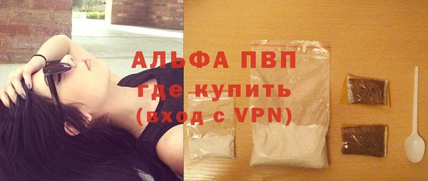 кокаин премиум Богородск