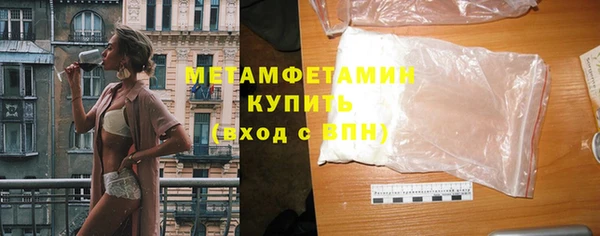 кокаин Бугульма