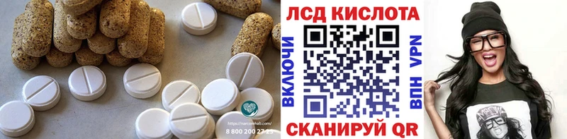 Купить  Нея  LSD-25 экстази ecstasy 