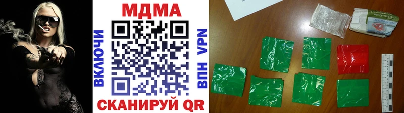 МДМА кристаллы  Купить закладки  Нея 