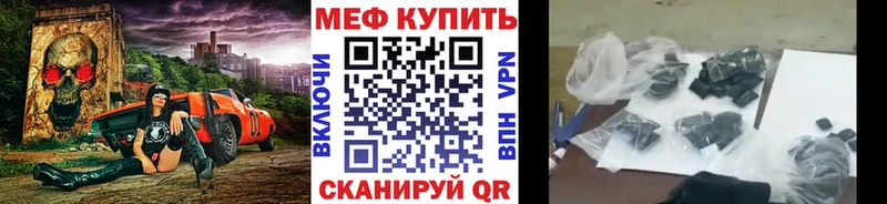Купить где  Нея  Меф mephedrone 