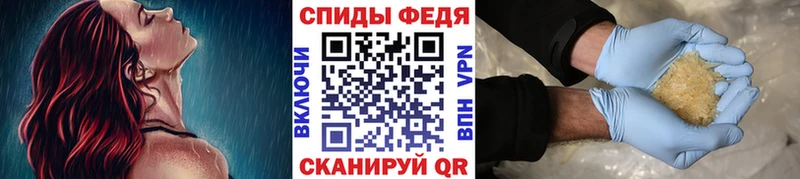 Купить где  Нея  МЕТАМФЕТАМИН кристалл 