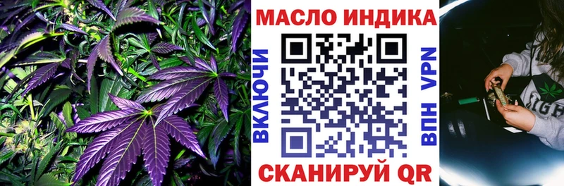 Дистиллят ТГК гашишное масло  Купить закладки  Нея 